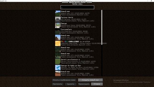 Майнкрафт моды и карты