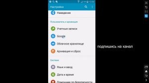 Как Узнать Свой Аккаунт Google Play Market Youtube (Ютуб) Gmail с Телефона, Как Найти Аккаунт Googl