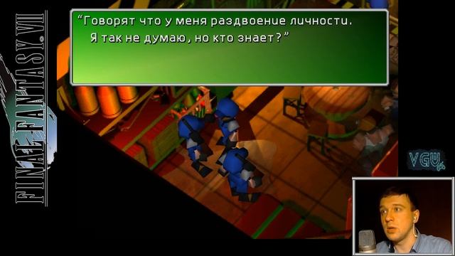 Final Fantasy VII - Прохождение. Часть 32: Чуток почитаем. Комбинирование материй. Магазины Джунона смотреть онлайн