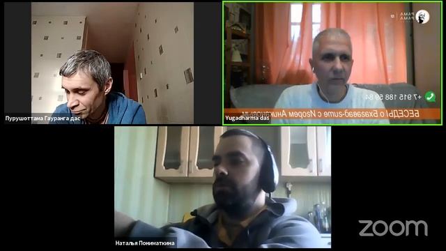 БЕСЕДЫ о Бхагавад-гите с Игорем Аникановым | ЭПИЗОД № 35 | "КТО ПРИЗОВЕТ ИМЯ..." смотреть онлайн