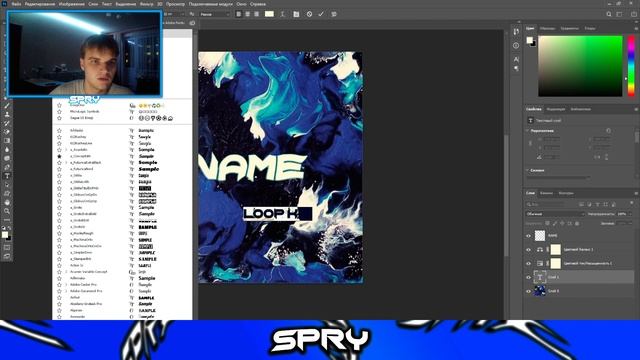 Как Создавать Собственные Луп Киты (Как Продвигать Лупы) + Создание обложки смотреть онлайн