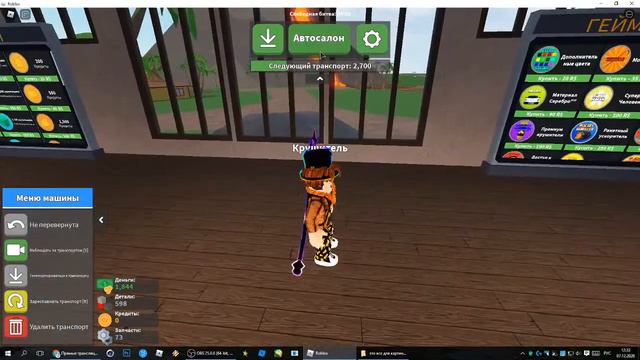 СТРИМ РОБЛОКС: ДОБАВЛЯЕМ В ДРУЗЬЯ! ИГРАЕМ В ИГРЫ! смотреть онлайн