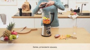 Стационарный блендер Bosch VitaPower Серия 4. Первое использование