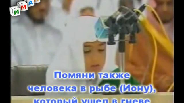 "Саудийский чтец" смотреть онлайн