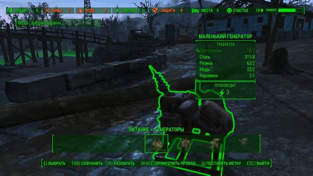 Прохождение Fallout 4 - (Очистка Ресторана) #5 смотреть онлайн