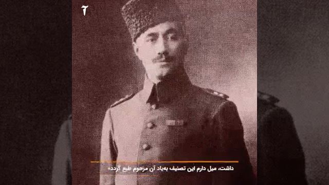 از خون جوانان وطن لاله دمیده ، پریسا - شجریان (ترانه سرا و اولین اجرا : عارف قزوینی) смотреть онлайн