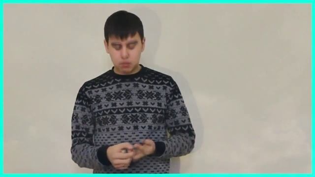 Фокус для друзей делаем шоу для друзей КАК делать фокус с огнем смотреть онлайн