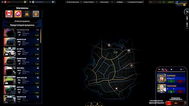 ОБНОВЛЕНИЕ Car Trader Simulator Demo ? Вышло вроде не плохо | (+14) смотреть онлайн