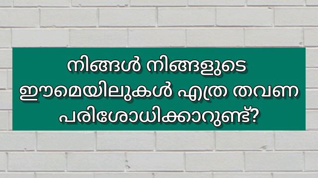 ഇംഗ്ലീഷ് സംസാരിക്കാം ... How often...B Brilliant In English. смотреть онлайн