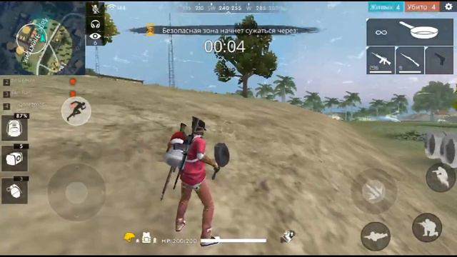 Free Fire заходи наверно будет жарко 🔥 играю без микро смотреть онлайн