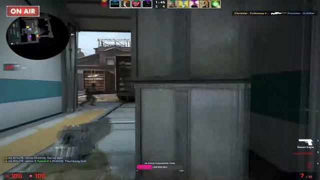 -ЭТО Б? -ДА, ЭТО Б! смотреть онлайн