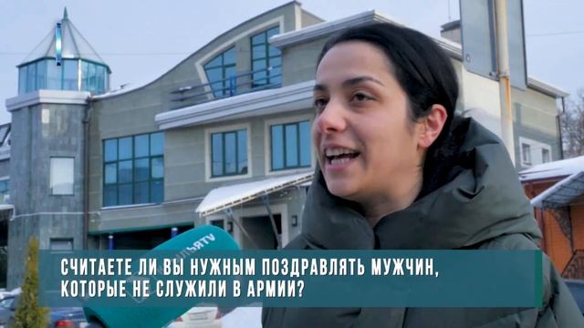Кого поздравлять с 23 февраля и что дарить смотреть онлайн