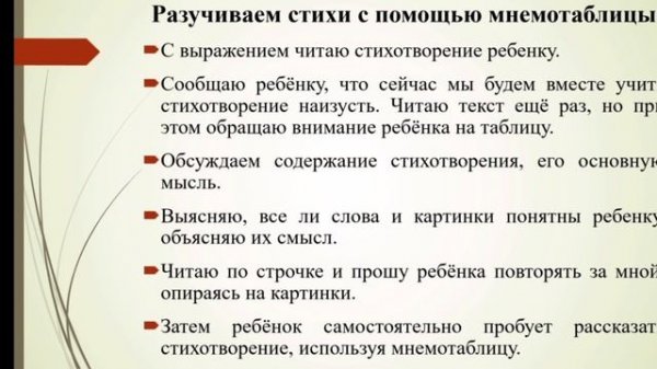 Всероссийский конкурс профессиональных достижений "ИнваПрофи"