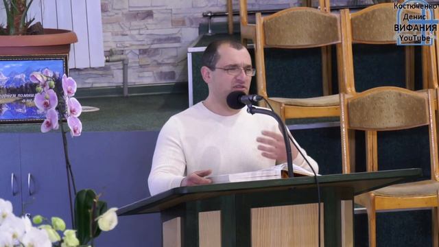 Жуковский Вадим тема Покоритесь Богу 08.03.2020 Вифания смотреть онлайн