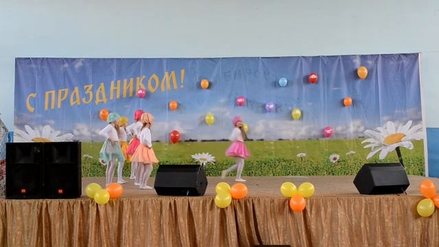 Вояж (младшая группа) - Чарльстон смотреть онлайн