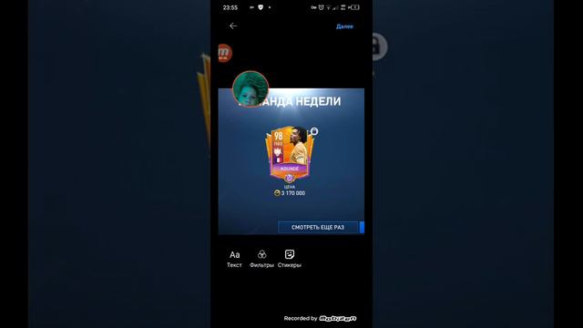 Как сделать фото в YouTube смотреть онлайн