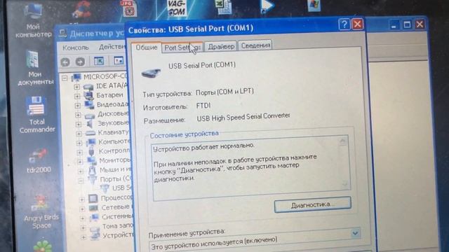 VAG-COM не видит блок климат-контроля Ауди А6С5 08-Клима OBD смотреть онлайн
