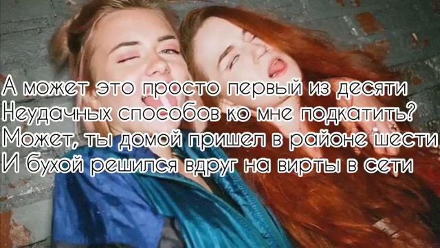 Кис кис - Личка (lyrics) смотреть онлайн