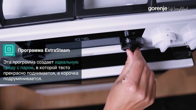 Кухонная плита Gorenje (Рус) смотреть онлайн