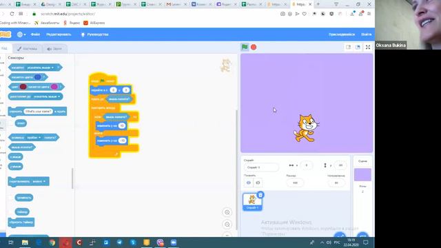 Кодируем  игры с Оксаной Букиной #1