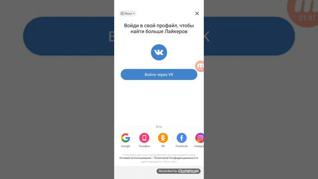 Как создать новый акаунт и войти на старый? смотреть онлайн