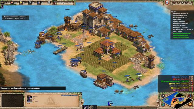 Age of Empires II DE Франсишку Ди Алмейда 2# смотреть онлайн