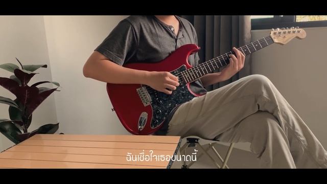 CENTURY CE-38 Pano - Zack Tabudlo | Guitar Cover смотреть онлайн