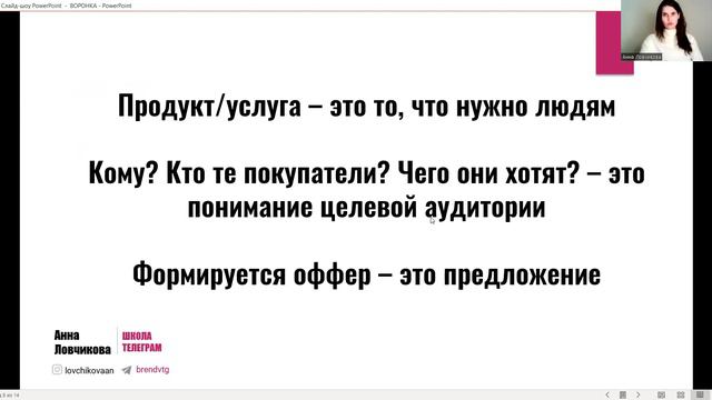 Стратегия онлайн 20 апреля 2023 смотреть онлайн