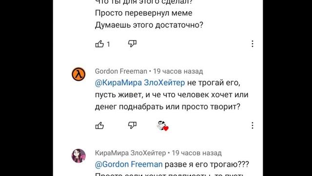 Обзор на Я НОВЫЙ АНИМАТОР и ПОЧЕМУ МЕМЕ 13 КАРТ УЖАСНО смотреть онлайн