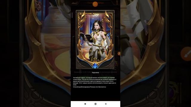 Тактика королей разбираюсь каким героем играть ?Clash of Kings смотреть онлайн