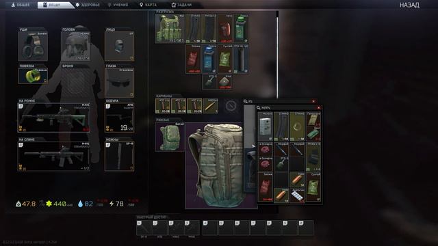 Escape From Tarkov Немного фарта смотреть онлайн