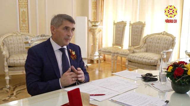 Встреча врио Главы Чувашии Олега Николаева с Еленой Захаровой смотреть онлайн