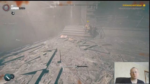 Dead Island 2 ►Зараженый клоун Крепыш Охотник. how to defeat butcho the clown #18 смотреть онлайн