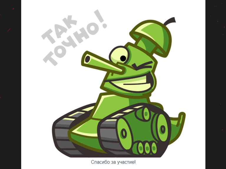 АНКЕТА ОТ ЛЕСТЫ (LESTA)✦ НУЖНО УЧАСТВОВАТЬ В ОПРОСЕ?✦