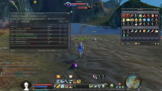 Aion 2.5 качаемся в Бертроне 9 видос