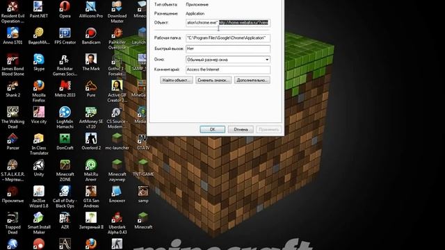 Как удалить webalta из Google Chrome смотреть онлайн