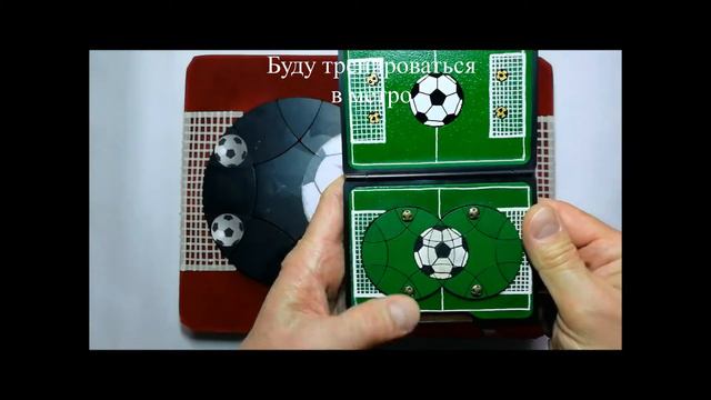 Большой и маленький футбол смотреть онлайн