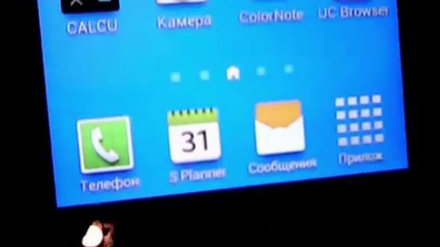 Мне не могут дозвониться самсунг смотреть онлайн