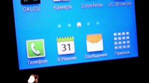 Мне не могут дозвониться самсунг