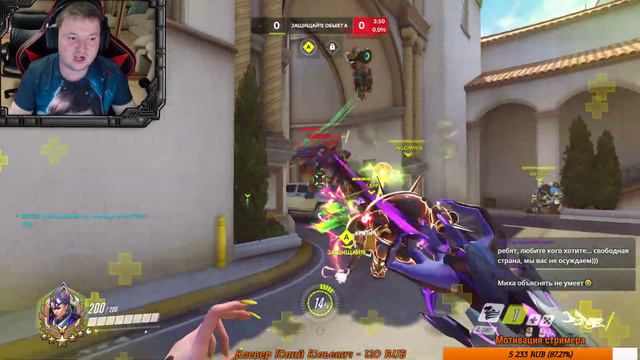 Торбьорн на месте | Overwatch стрим