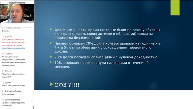 Почему Кийосаки пришлось продать свою недвижимость смотреть онлайн