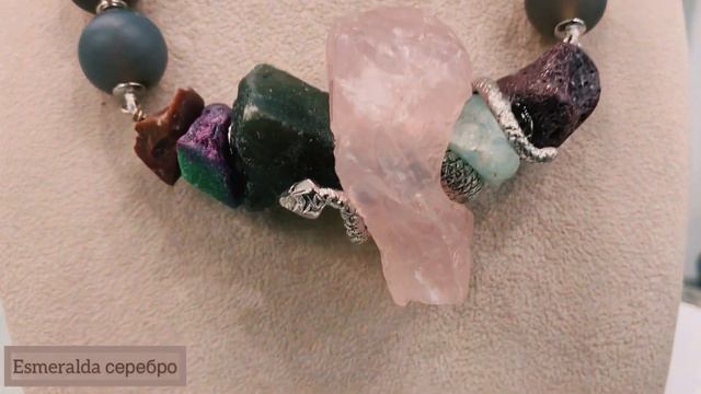 ЛОТЫ УКРАШЕНИЙ ИЗ СЕРЕБРА 154 (Esmeralda серебро) смотреть онлайн