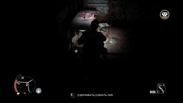 Прохождение Mad Max (Безумный Макс) _ часть #38