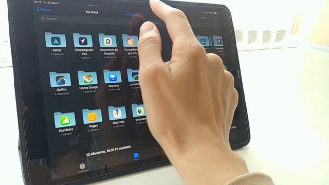 IPadOS/iOS 13 на IPad Pro. Батарея, скорость, стабильность