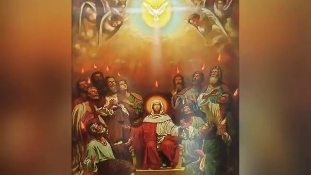 С праздником Сошествия Святого Духа на Апостолов смотреть онлайн