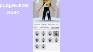 ПРОВЕРЯЮ КАК СДЕЛАТЬ СКИН БЕЗ ЛИЦА БЕСПЛАТНО! Roblox
