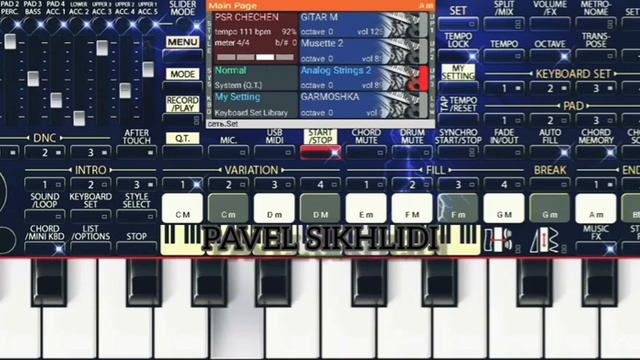 Чай, Индийский Чай, Грузинский Чай🎶 - Аюб Вахарагов🎵 🎹 🎧 ORG 2024 🎼😎🔥 #чеченскаялезгинка #lezginka смотреть онлайн