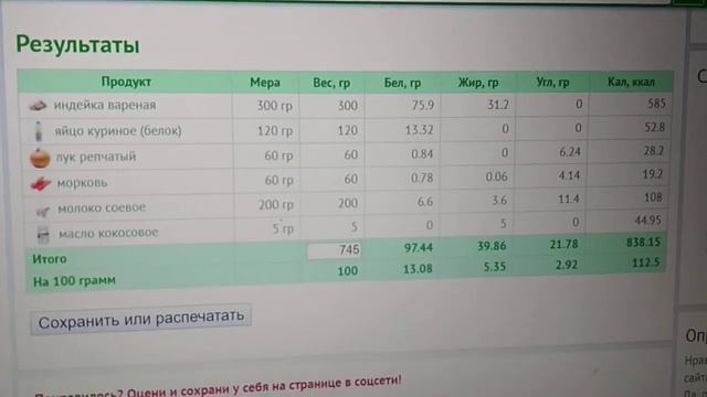 Мастерство и Стремление