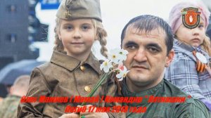 Юлия Чичерина ( Дичайшая дивизия Донбасса ) Батальон " Пятнашка "