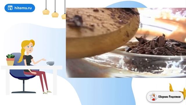 Сборник рецептов